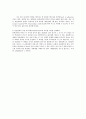 exp 2 result  표면장력 3페이지