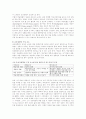 [평생교육론]안드라고지와 페다고지에 대하여 구체적으로 서술 6페이지