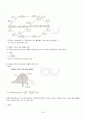 2013년 2학기 경영의사결정론 출석대체시험 핵심체크 4페이지