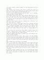요즘 시대의 항공기는 우리의 없어서 안 되는 이동수단이 되었다 3페이지