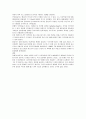 요즘 시대의 항공기는 우리의 없어서 안 되는 이동수단이 되었다 5페이지