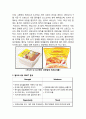 팔도도시락 러시아시장진출 마케팅전략분석과 팔도 현지화성공위한 새로운 마케팅전략 제안 -  팔도 ‘도시락’ 러시아를 녹이다! “팔도도시락 러시아진출 마케팅전략 보고서“ 10페이지