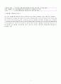 [글로벌재무관리] 미국, 유럽의 재정위기 비교 및 설명 8페이지