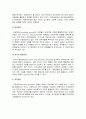 [사회복지실천기술론] 집단사회사업 실천의 집단의 기획 - 집단의 이점과 유형, 집단사회사업 모델, 집단의 규모, 개방형 대 폐쇄형 집단, 집단의 지속기간 및 회합의 빈도, 집단성원 4페이지