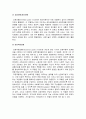 [사회복지실천기술론] 집단사회사업 실천의 집단의 기획 - 집단의 이점과 유형, 집단사회사업 모델, 집단의 규모, 개방형 대 폐쇄형 집단, 집단의 지속기간 및 회합의 빈도, 집단성원 7페이지
