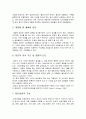 [사회복지실천기술론] 집단사회사업 실천의 집단의 기획 - 집단의 이점과 유형, 집단사회사업 모델, 집단의 규모, 개방형 대 폐쇄형 집단, 집단의 지속기간 및 회합의 빈도, 집단성원 9페이지