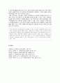 [사회복지실천기술론] 집단사회사업 실천의 집단의 기획 - 집단의 이점과 유형, 집단사회사업 모델, 집단의 규모, 개방형 대 폐쇄형 집단, 집단의 지속기간 및 회합의 빈도, 집단성원 10페이지