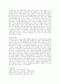 우리나라 고령화 추세와 사회경제적 변화에 따른 노인교육의 필요성을 설명 3페이지