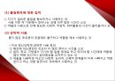 정신보건(중독) - PPT 13페이지