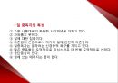 정신보건(중독) - PPT 18페이지