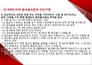 정신보건(중독) - PPT 23페이지