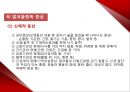 정신보건(중독) - PPT 30페이지