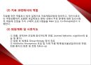 정신보건(중독) - PPT 34페이지