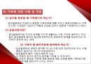 정신보건(중독) - PPT 35페이지