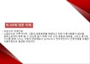 정신보건(중독) - PPT 38페이지