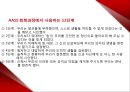 정신보건(중독) - PPT 39페이지