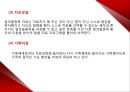 정신보건(중독) - PPT 43페이지