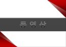 정신보건(중독) - PPT 44페이지