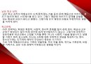 정신보건(중독) - PPT 52페이지