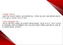 정신보건(중독) - PPT 54페이지
