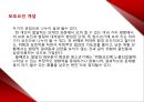 정신보건(중독) - PPT 55페이지