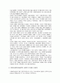 [사회복지실천론] 서구의 사회복지 발달과정 - 사회복지실천의 역사적 배경, 전문사회복지실천의 태동기와 성장기, 전문적 분화기, 통합기, 발전기에 대한 이해와 정리  5페이지