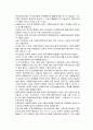 [사회복지실천론] 서구의 사회복지 발달과정 - 사회복지실천의 역사적 배경, 전문사회복지실천의 태동기와 성장기, 전문적 분화기, 통합기, 발전기에 대한 이해와 정리  6페이지