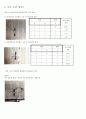 [전자회로 실험] 실험 5. 추가 논리 게이트, 실험 6. 데이터시트 해석  2페이지