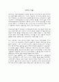  인도종교미술 7페이지