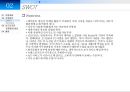 [경영학원론]신도리코 기업 분석 23페이지