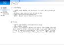 [경영학원론]신도리코 기업 분석 24페이지