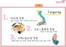 [전략경영][국제경영] 예지미인(생리대)의 베트남  시장 진출 전략 33페이지