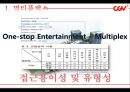 [경영학][품질경영] CGV의 품질 경영 10페이지