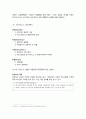  NC소프트 프로야구 산업진출(NC다이노스)과 파급효과및 NC다이노스 현상황분석과 향후 나아가야할방향 19페이지