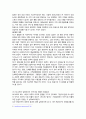  NC소프트 프로야구 산업진출(NC다이노스)과 파급효과및 NC다이노스 현상황분석과 향후 나아가야할방향 21페이지