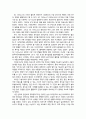  NC소프트 프로야구 산업진출(NC다이노스)과 파급효과및 NC다이노스 현상황분석과 향후 나아가야할방향 24페이지