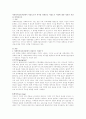 [사회복지] 사회복지실천과정에서 사정도구의 의미를 설명하고 사정도구 사용에 대한 개인의 의견을 피력하시오. 1페이지