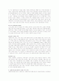 [사회복지] 사회복지실천과정에서 사정도구의 의미를 설명하고 사정도구 사용에 대한 개인의 의견을 피력하시오. 2페이지