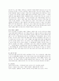 ADHD (Attention Deficit Hyperactivity  Disorder/주의력결핍-과잉행동장애) 아동에 대한 정의와 치료방법을 3가지로 나누어 서술. 3페이지