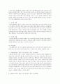 유아건강교육의 목적과 유아건강증진을 위한 사전예방법에 관하여 기술하고 제시한 사전예방법에 대한 자신의 의견을 개진하시오  4페이지
