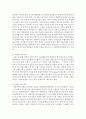  최근 이슈화된 우리나라의 사회복지정책 혹은 이미 발표된 사회복지정책 중 한 가지 선택하여 네 가지 분석틀을 적용하여 분석하고 본인의 생각을 적으시오  3페이지
