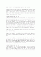  최근 이슈화된 우리나라의 사회복지정책 혹은 이미 발표된 사회복지정책 중 한 가지 선택하여 네 가지 분석틀을 적용하여 분석하고 본인의 생각을 적으시오  5페이지