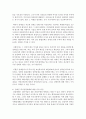  최근 이슈화된 우리나라의 사회복지정책 혹은 이미 발표된 사회복지정책 중 한 가지 선택하여 네 가지 분석틀을 적용하여 분석하고 본인의 생각을 적으시오  6페이지