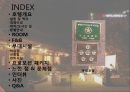 [호텔경영론] 농심호텔.pptx 2페이지