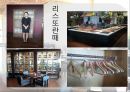 [호텔경영론] 농심호텔.pptx 23페이지