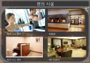 [호텔경영론] 농심호텔.pptx 29페이지