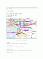 송도 국제도시 14페이지