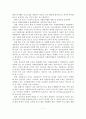 청소년 자원봉사활동의 현황과 문제점과  활성화 방안 8페이지
