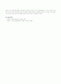 국민기초생활보장법 (시행령, 시행규칙 포함)의 연혁(국민기초생활보장법 18회, 시행령 30회, 시행규칙 19회)과 가장 최근 개정된 국민기초생활보장법(시행령, 시행규칙 포함)의 개정 5페이지