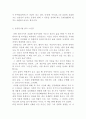 난중일기를  읽고 3페이지